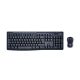Logitech MK270 - Schwarz - Gravierte HU-Tastatur
